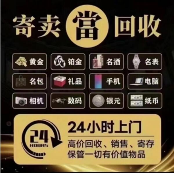 黔南州都匀抵押汽车